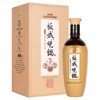板城 纯粮食 浓香型白酒  礼盒装 38%vol 500mL