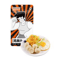 MUSCLE PRINCE 肌肉小王子 鸡胸肉丸 60g*12袋