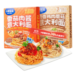 小鹿蓝蓝 宝宝主食面条意大利面独立包装意大利面味道鲜口感棒 意大利面两口味各1盒