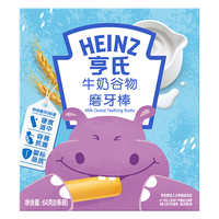 Heinz 亨氏 五大膳食系列 婴幼儿磨牙棒 牛奶味 64g