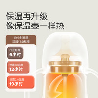 世喜 小月龄保温杯316L不锈钢防寒水杯秋冬外出方便携带
