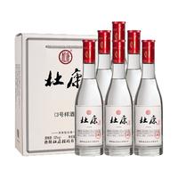 杜康 3号样酒 52%vol 浓香型白酒 500ml*6瓶 整箱装