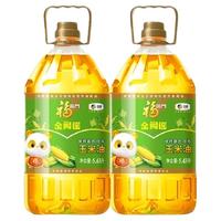 福临门 金阙谣非转基因压榨玉米油5.43L*2桶食用油物理压榨