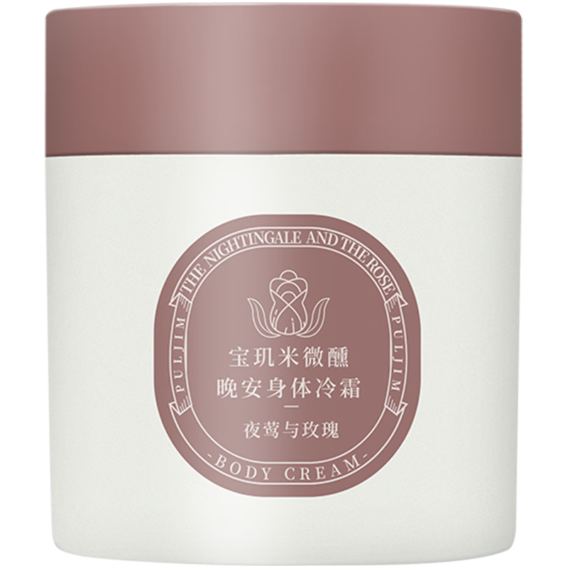 PULJIM 宝玑米 夜莺与玫瑰微醺晚安身体冷霜 200ml