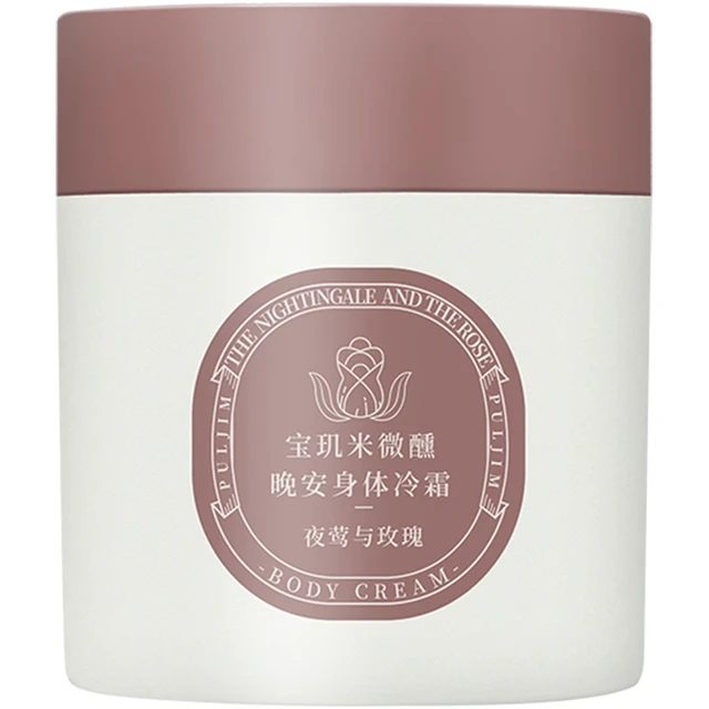 PULJIM 宝玑米 夜莺与玫瑰微醺晚安身体冷霜 200ml
