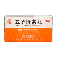 仲景 五子衍宗丸 60g/瓶