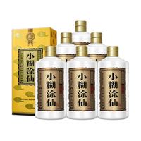 小糊涂仙 君酿 52度 浓香型白酒 500ml*6瓶*2箱 （送42度典藏500ml*3瓶）