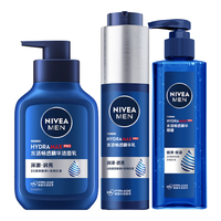 妮维雅男士 妮维雅（NIVEA）男士补水保湿礼盒(洁面+小蓝管+啫喱) 生日礼物男士护肤品套装