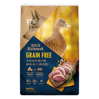 富粒滋狗粮成犬全价无谷鲜肉高蛋白鸭肉梨犬粮 1.5kg/3斤