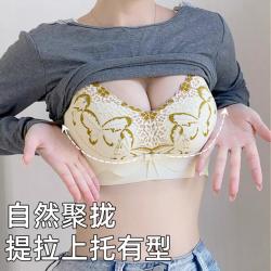 浪漫春天 Romantic·spring 不空杯防下垂承托无钢圈调整型文胸罩女内衣