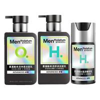  Mentholatum/曼秀雷敦 温和保湿 男士护肤套装  150ml+150ml+50g