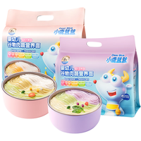小鹿蓝蓝 婴幼儿谷物肉蔬营养面宝宝辅食面条加钙加锌6个月以上宝宝面450g 元气款*1+活力款*1