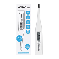 欧姆龙(OMRON)电子体温计家用腋下温度计婴儿医用MC-685-HP