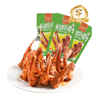 汪世兴鸭锁骨小包（每包20-30g左右）零食 零添加剂 追剧解馋下酒菜 甜辣味*10