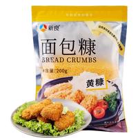 新良 面包糠 黄白糠家用 油炸