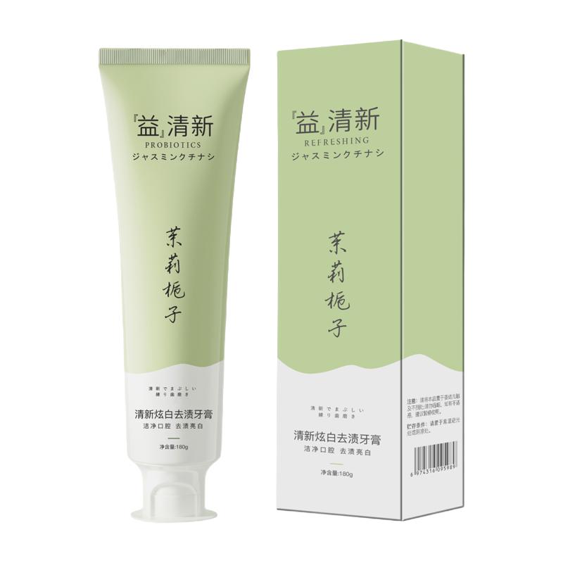 栀子花牙膏益生菌酵素去黄清新口气臭成人锁速效洗防蛀白官方正品