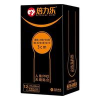 笙浪 倍力乐入珠避孕套男用柔珠球情趣螺纹大颗粒套狼牙套(蘑菇入珠套10只+2个入珠)二代 【30只】专业入珠套30只 入珠升级