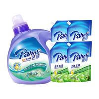 Pahnli 芭菲 洗衣液柔软留香99.9%抑菌洁净2KG+500g*4倍柔补充袋超值8斤套装