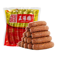 正阳楼 中华老字号 哈尔滨红肠500g东北特产风味熟食零食火腿肠腊肠香肠 1000g 【含肥丁】红肠