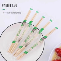 八鹰 一次性筷子 50双