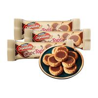 【牛巧饼干100g*5包】麦维他欧洲巧克力注心零食