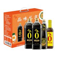千禾 厨房调味品味礼盒1L*2+500ml+510g生抽料酒蚝油酿造调味品