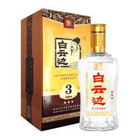 白云边 星级系列 三星 陈酿 浓酱兼香型 白酒