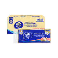 超韧足量4层无芯卫生卷纸纸巾整箱30卷