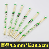 八鹰 一次性筷子