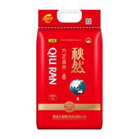 秋然 方正长粒香米 5kg