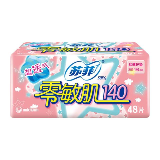 苏菲 卫生巾日用棉柔纤巧姨妈巾量 日用230mm5片