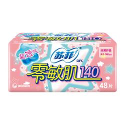 苏菲 卫生巾日用棉柔纤巧姨妈巾量大清爽整箱装批发防漏套装整箱卫生巾 日用230mm5片