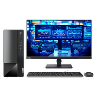 联想扬天M460 商用办公台式电脑台式机主机(酷睿14代i7-14700 32G 1T SSD win11 Office)23.8英寸全套
