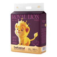 BebeTour 小狮子系列婴儿拉拉裤XL码20片（12-17kg）mini装尿不湿果酸透气