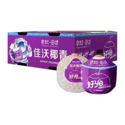 佳沃 泰国香水奶椰椰青6粒900g+新鲜水果多汁清甜整箱
