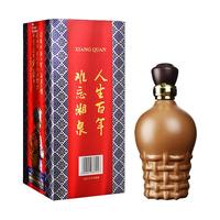 酒鬼 湘泉 老坛 52%vol 馥郁香型白酒