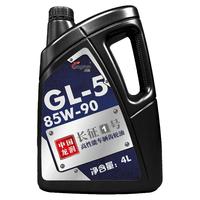 龙润 润滑油“长征1号”高性能车辆齿轮油 85W-90 GL-5级 4L 汽车用品