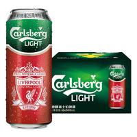 Carlsberg/嘉士伯 限量装 啤酒 331mL-500mL 组合装