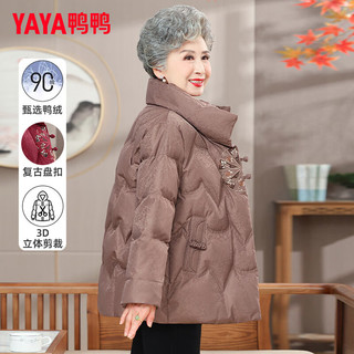 鸭鸭（YAYA）中老年奶奶羽绒服女款2025冬季冬装老人连帽洋气外套 卡其色YE5B606055J 4XL
