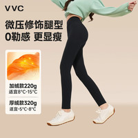 VVC 微喇裤冬季女保暖喇叭裤打底裤鲨鱼裤提臀瑜伽裤防晒裤子 曜石黑 L