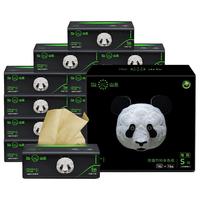 HILLSIDE 山丘 抽纸整箱竹浆本色无漂白擦手面巾纸巾3层100抽16包S码