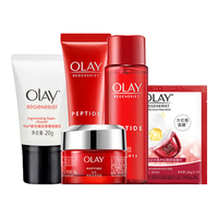 OLAY 玉兰油 大红瓶护肤品套装水乳礼盒女补水保湿抗皱淡纹化妆品全套 尝鲜旅行5件套