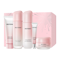 MEIFUBAO 美肤宝 自然白护肤套装 (亮肤洗面奶100ml+亮采柔肤水120ml+焕采乳液120ml+BB霜透白型40ml+清润眼霜20ml)
