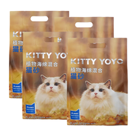 Kitty Yoyo植物海绵猫砂强力除臭瞬吸结团可冲厕所无尘混合猫砂2.5kg*4 包 买4送4/植物海绵猫砂2.5kg*4 包
