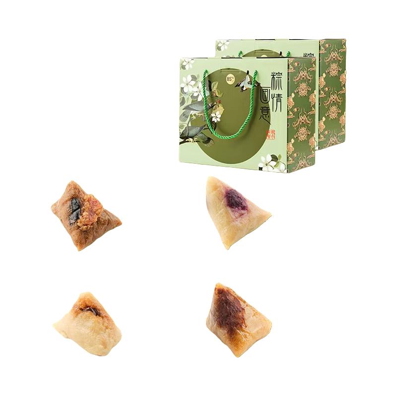  85°C 粽子礼盒  礼盒装 1040g