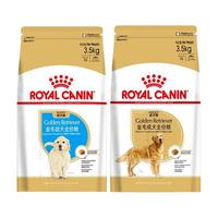 ROYAL CANIN 皇家 AGR29金毛幼犬狗粮