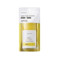 watsons 屈臣氏 骄阳轻薄面部防晒霜 SPF45 PA+++ 50g