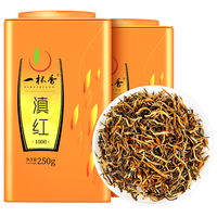 一杯香茶叶红茶滇红金芽云南蜜香型500g2024新茶礼盒装古树自己喝 蜜香云南滇红500g
