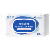 棉之润 一次性手口湿纸巾 婴儿湿巾  婴儿湿巾80抽10包超值款 80抽 10包