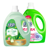 绿伞植萃洁护洗衣液 快洗适用+去污超人除菌除螨洗衣液 12斤